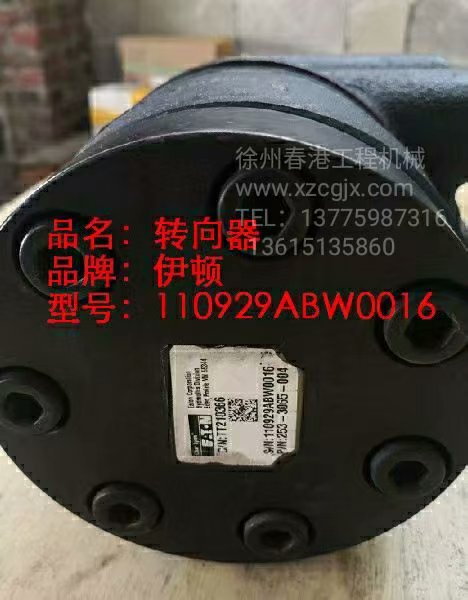 伊顿 110929ABW0016