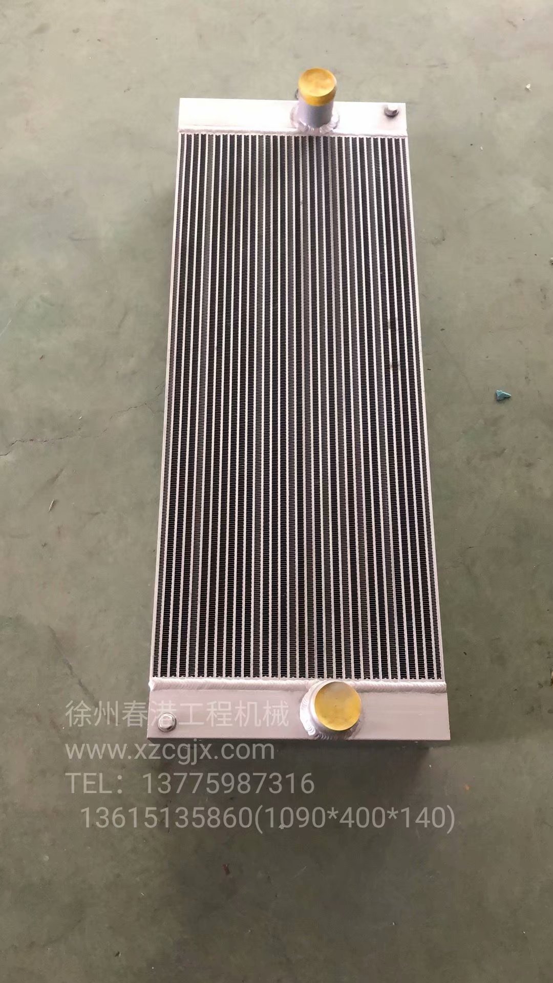 1090*400*140 散热器