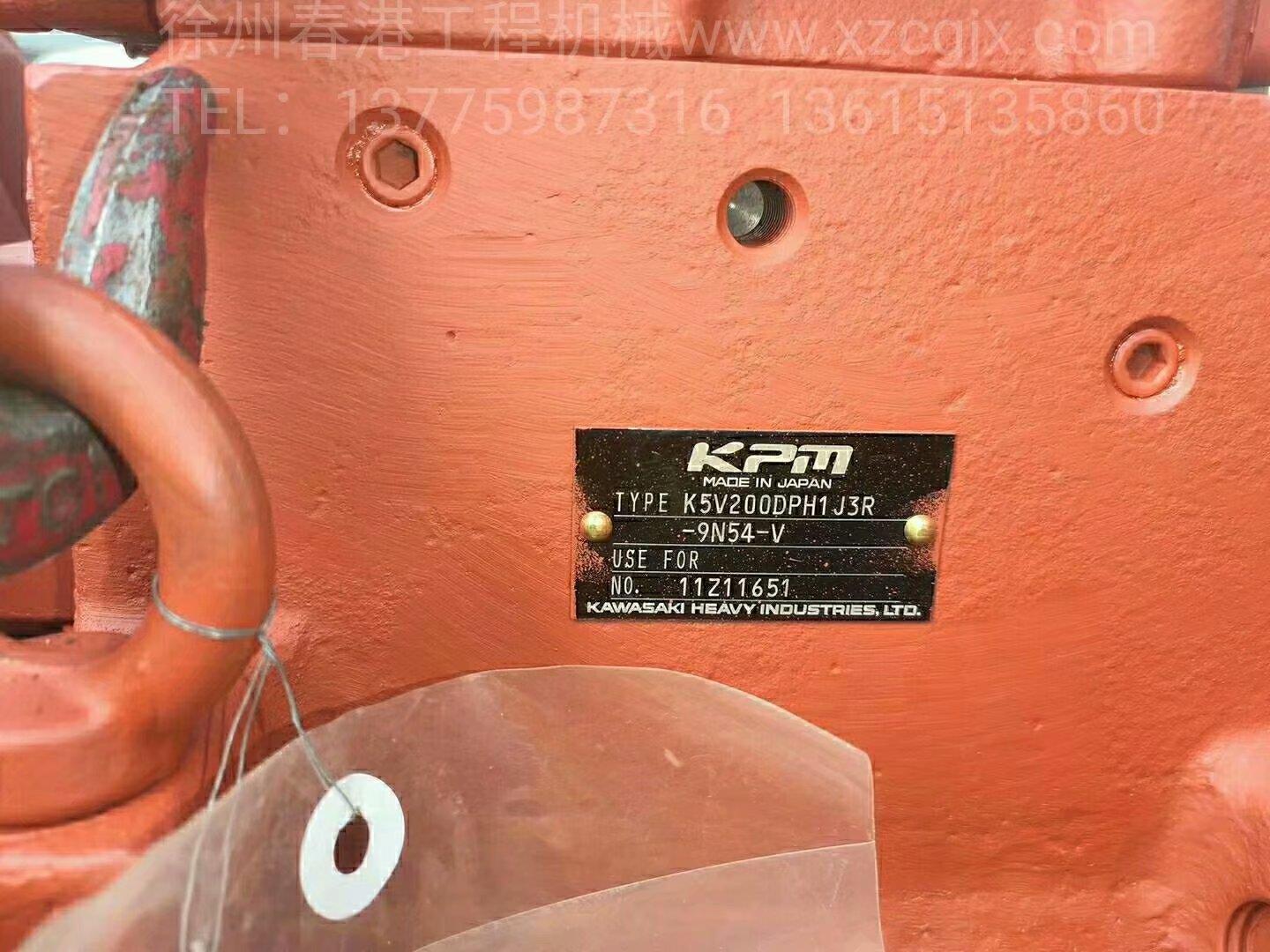 KPM  K5V200DPH1J3R