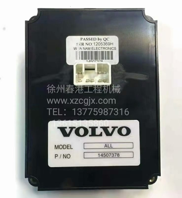 PASSED 1205369H  14507378