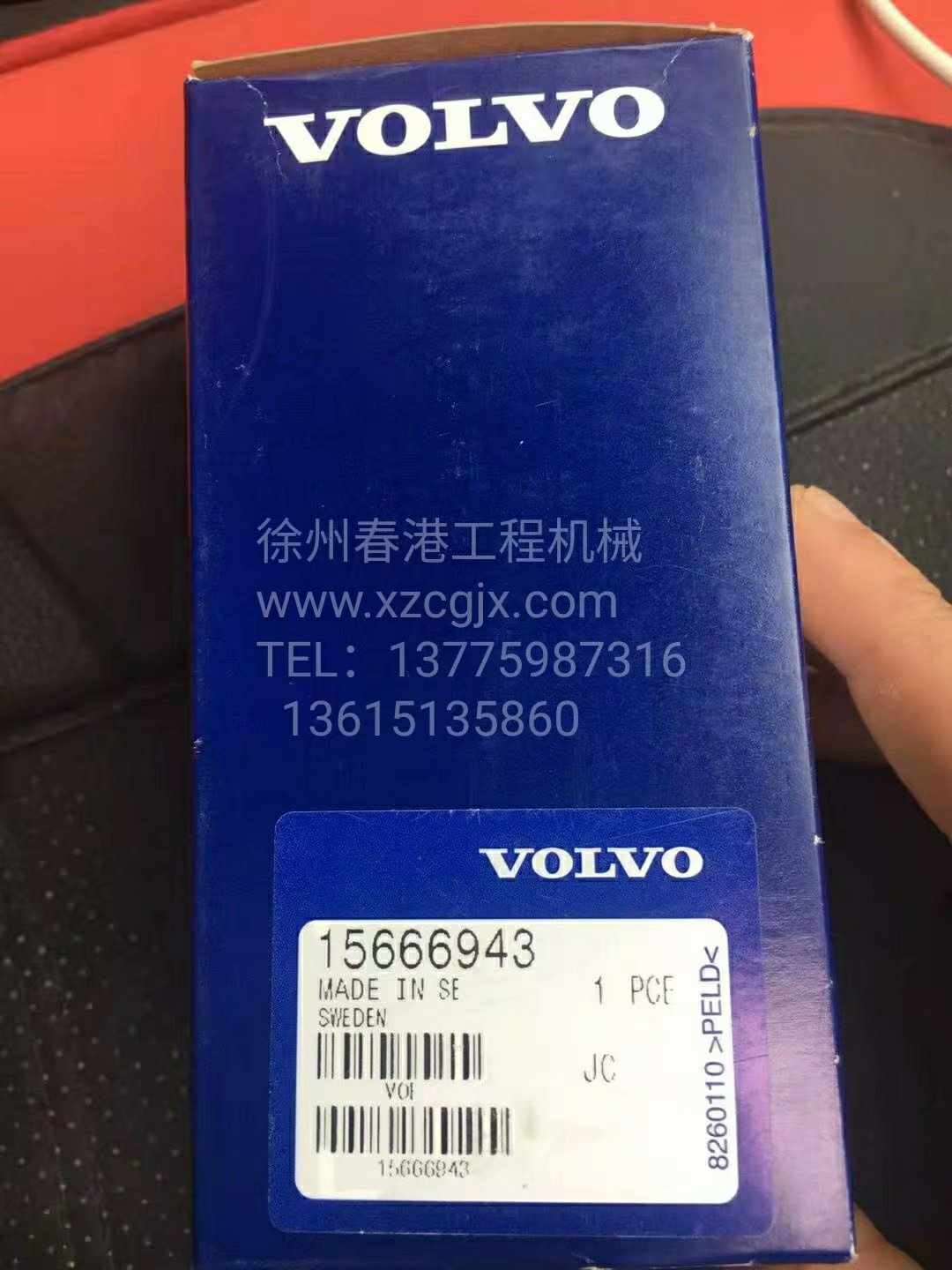 VOLVO  15666943