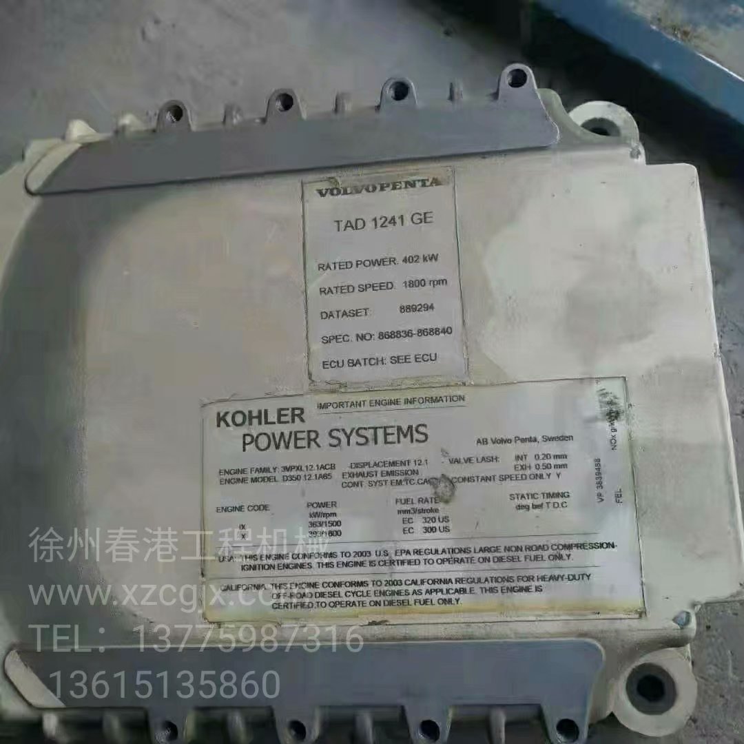 TAD 1241 GE 电脑板