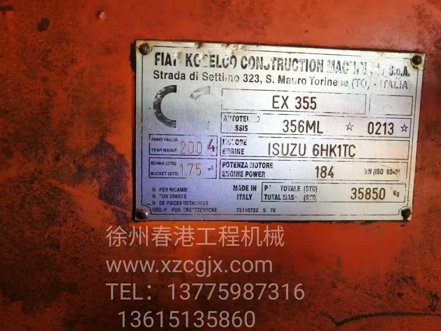 EX355