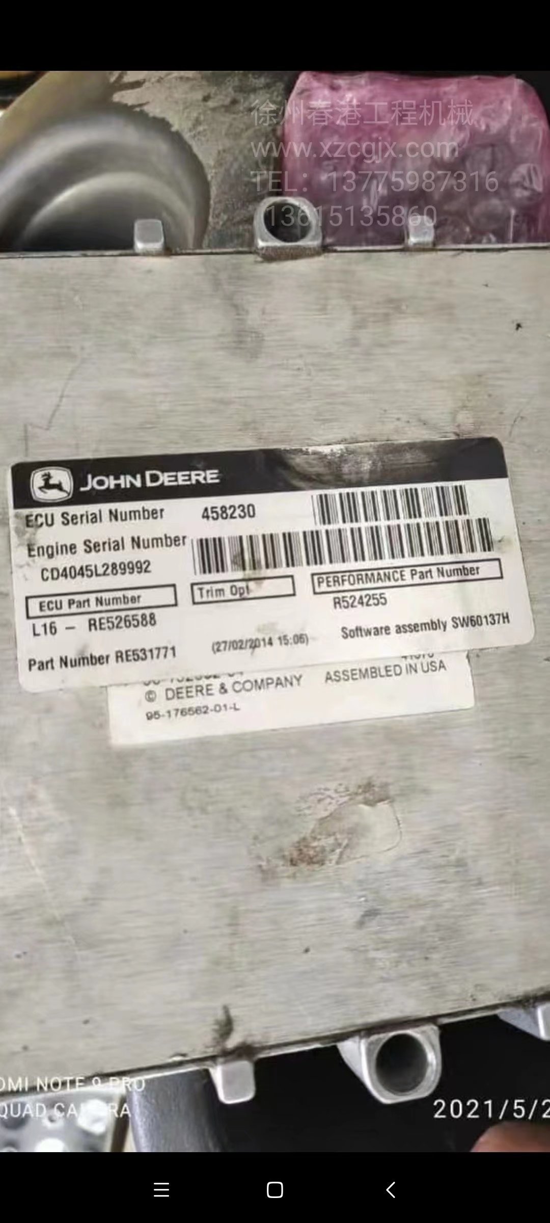 JOHN DEERE 458230