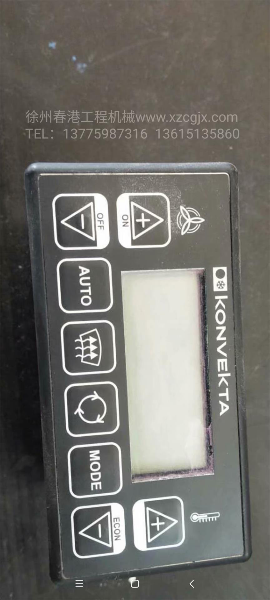 空调面板 KONVEKTA