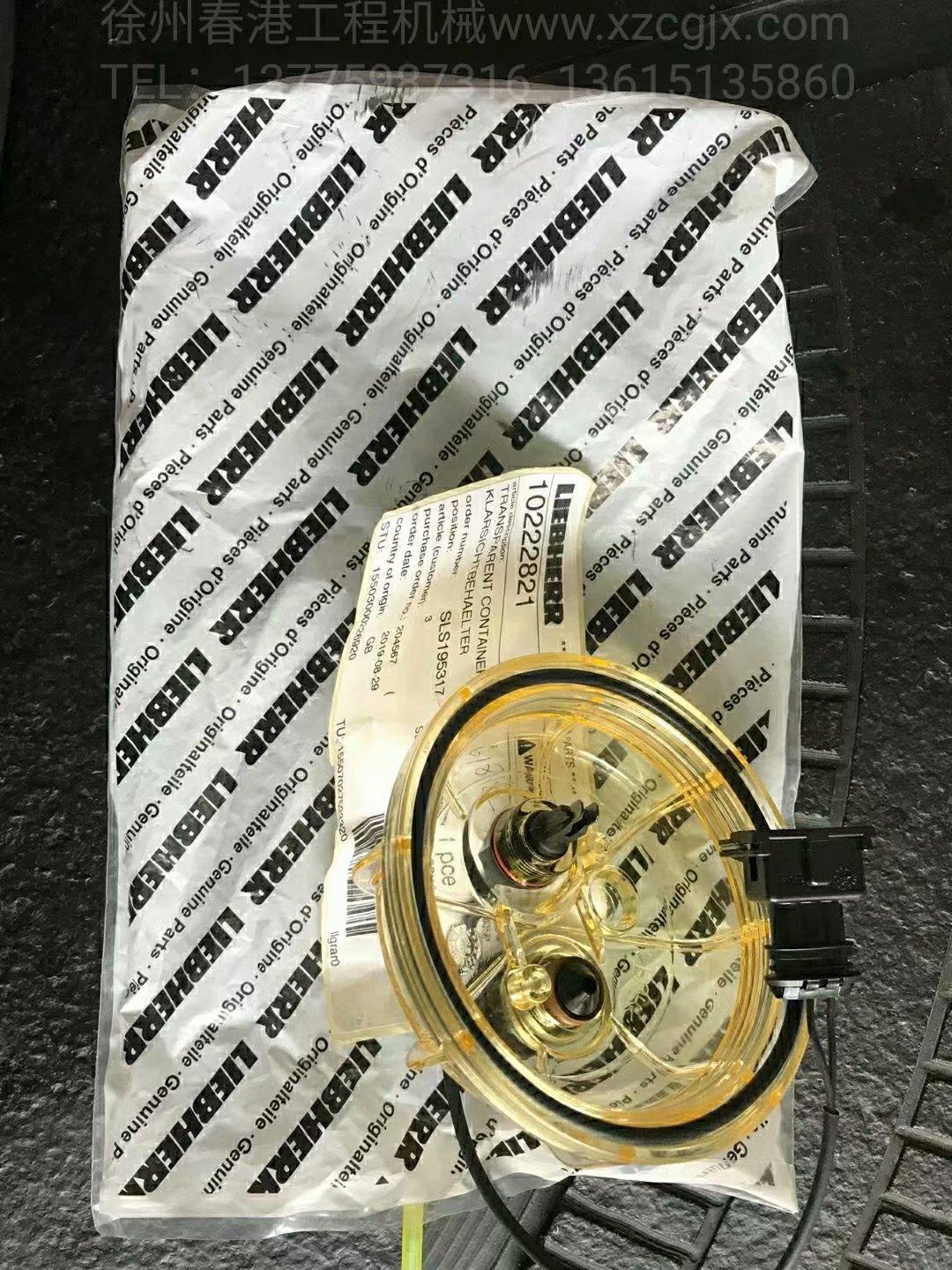 利勃海尔 10222821