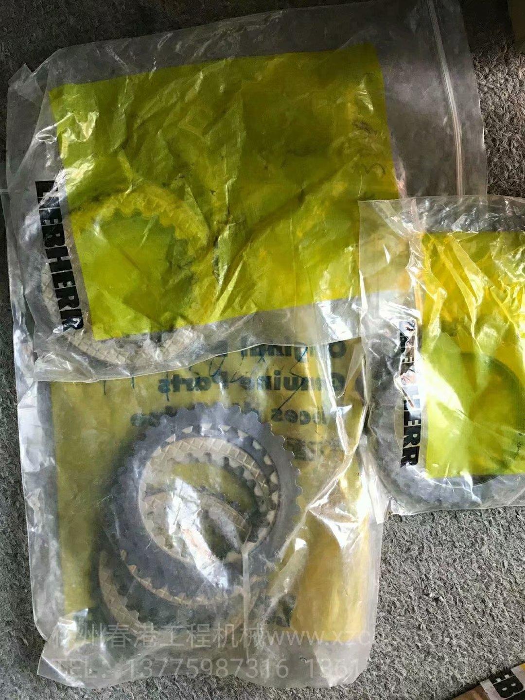 利勃海尔 回转刹车片