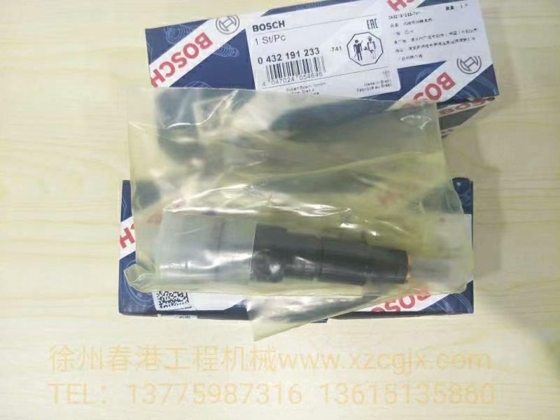 BOSCH  0432191233
