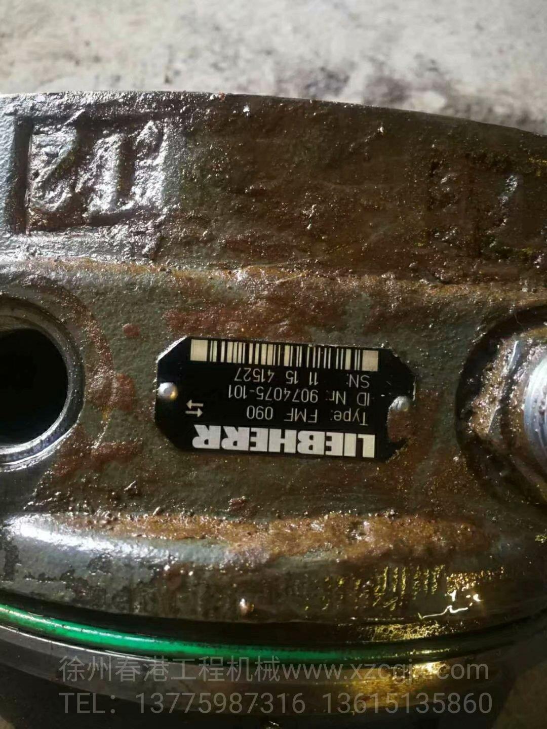 利勃海尔944 FMF090回转马达