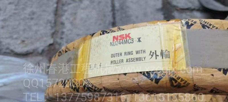 NSK NU244MC3