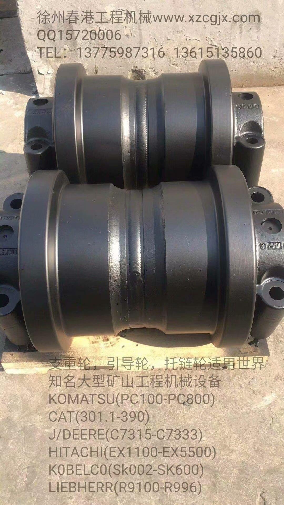 大型土方机械底盘件