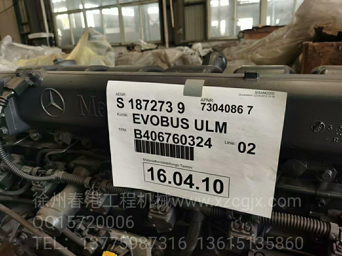 奔驰S1872739
