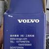 VOLVO 14725311