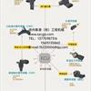 传感器分类