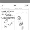 500H保养套件组装10220705