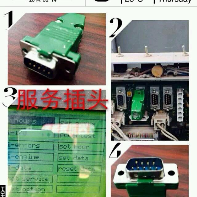 利勃海尔挖机维修插头