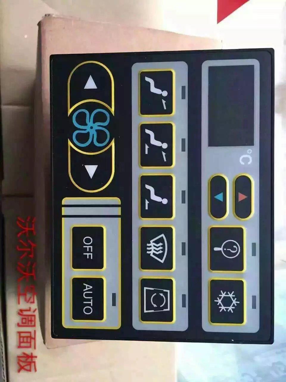 沃尔沃挖机空调面板001