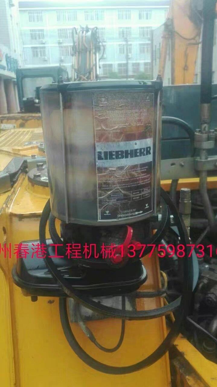 利渤海尔挖掘机黄油加注设备