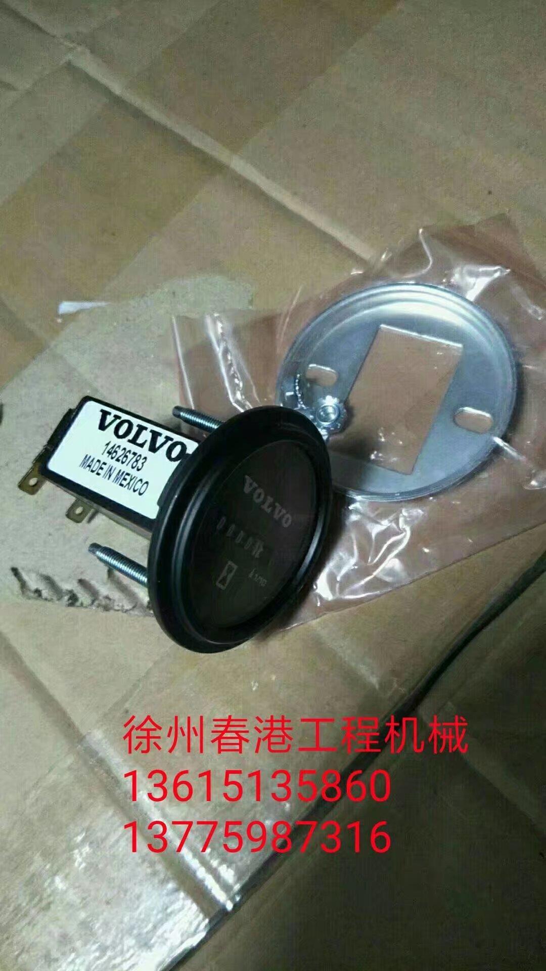 沃尔沃挖掘机小时表