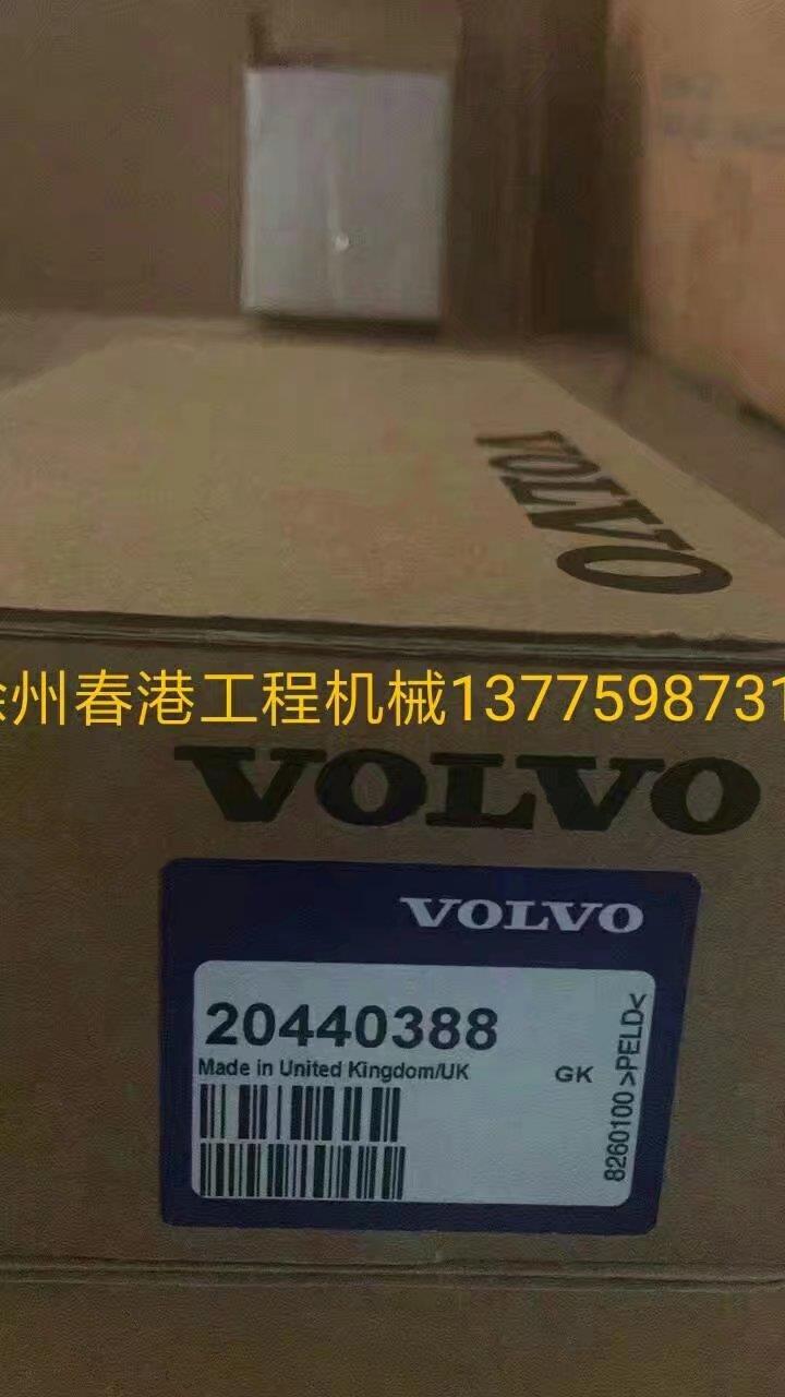沃尔沃单体泵20440388