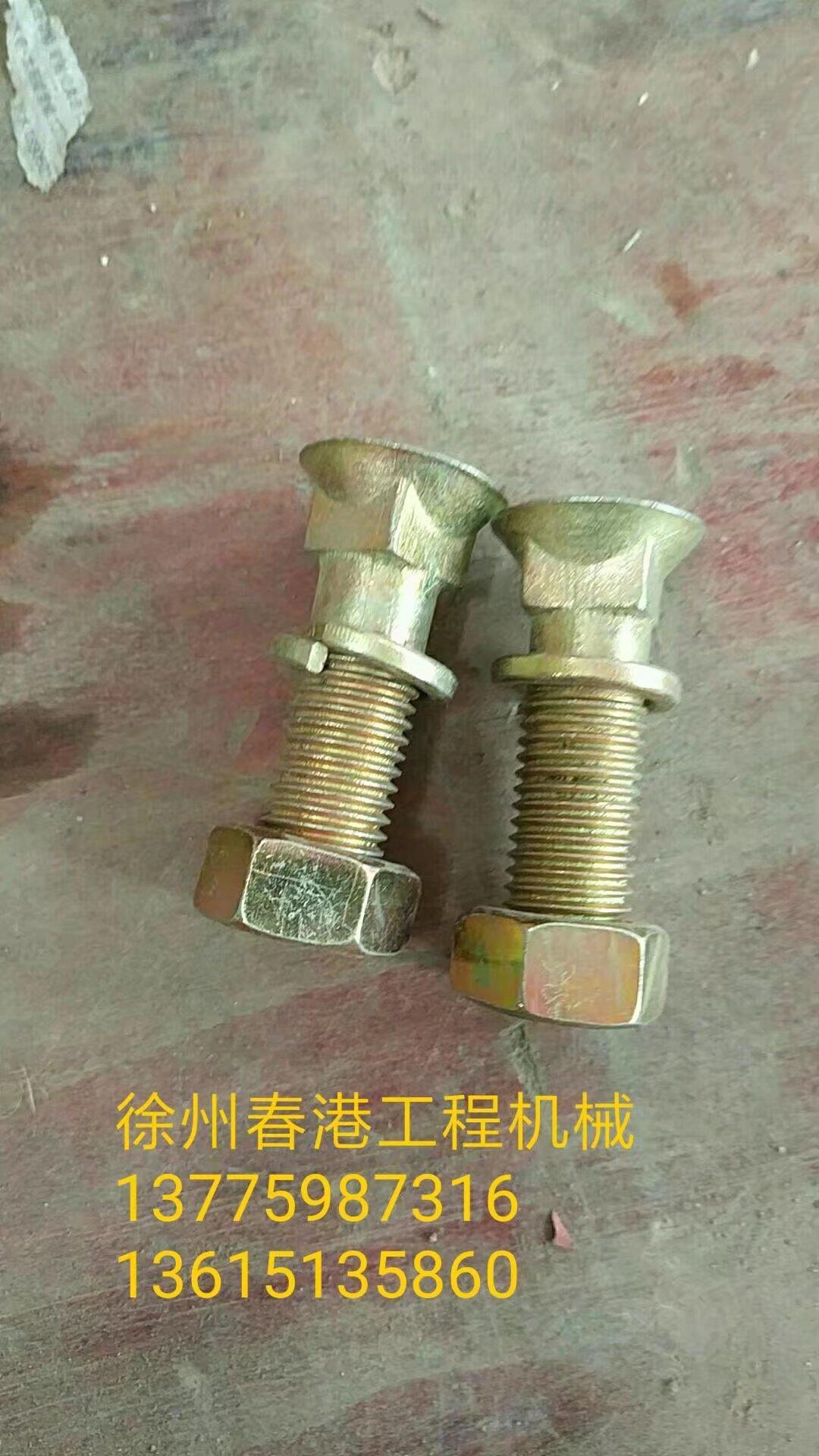 徐工等品牌平地机加长加粗刀板螺栓