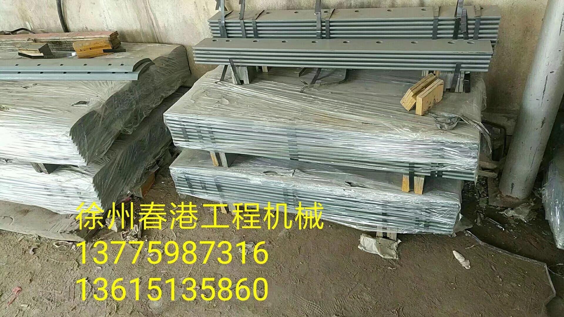 卡特，沃尔沃，徐工，柳工，夏工等平地机配套刀板