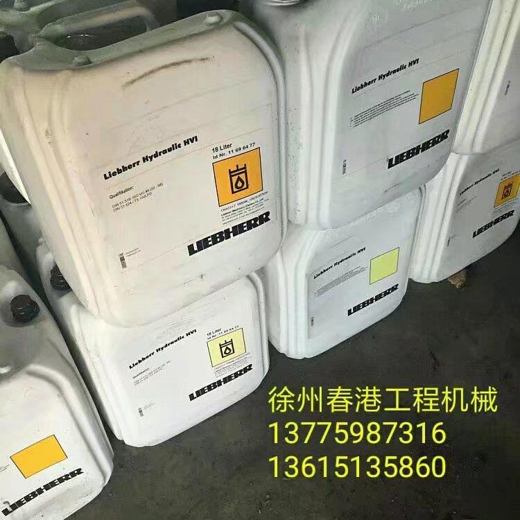 利渤海尔工程机械专用机油，液压油