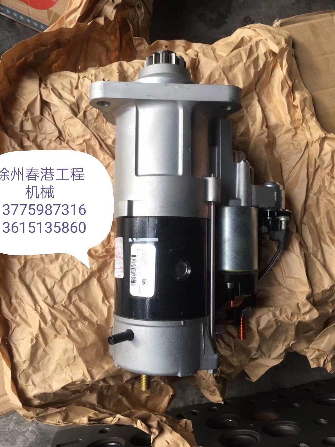 沃尔沃210-700启动机