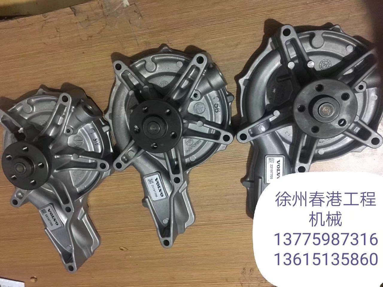 沃尔沃配件22197705