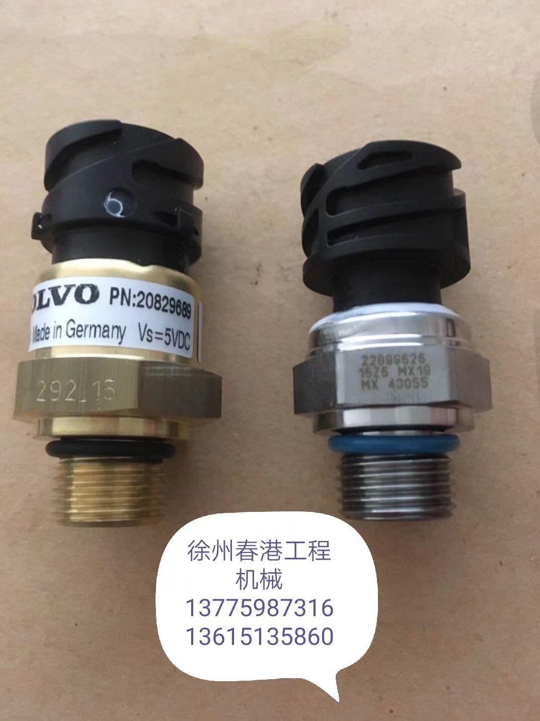 沃尔沃传感器20829689