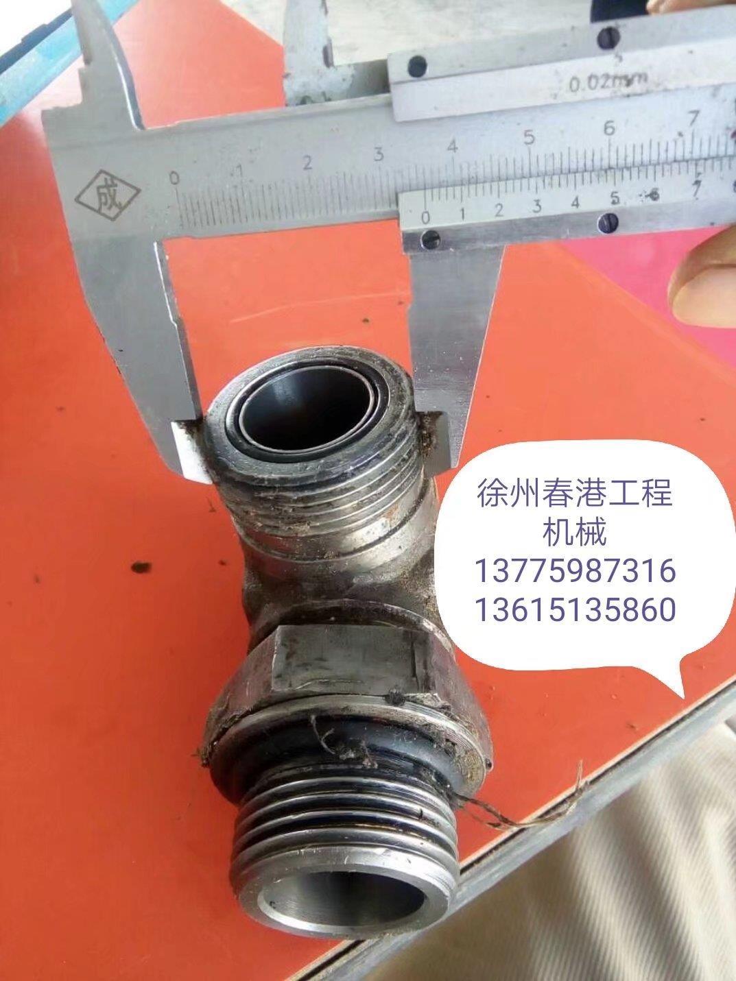 沃尔沃290中心回转接头，液压油管接头