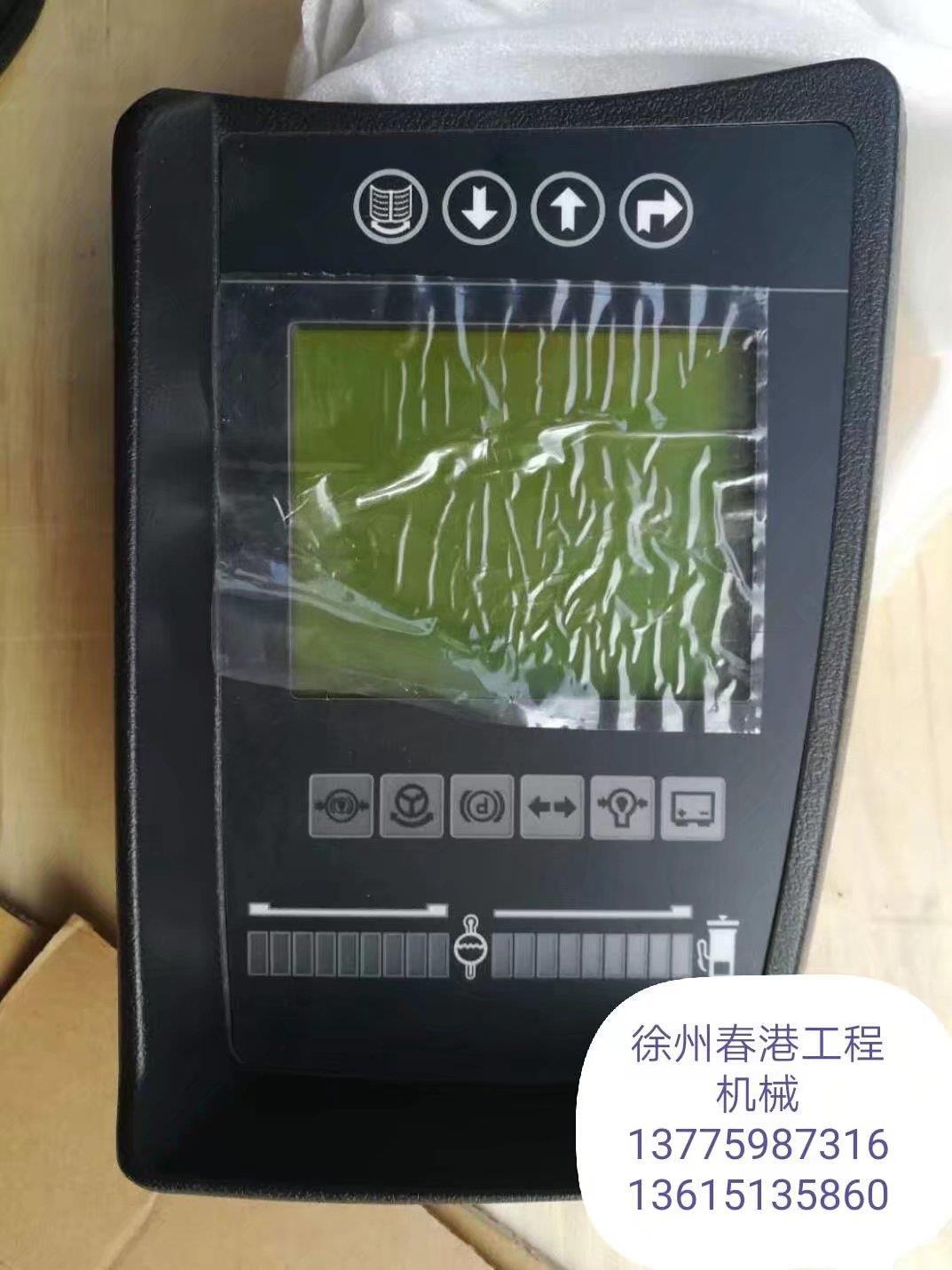 利渤海尔944全新显示器