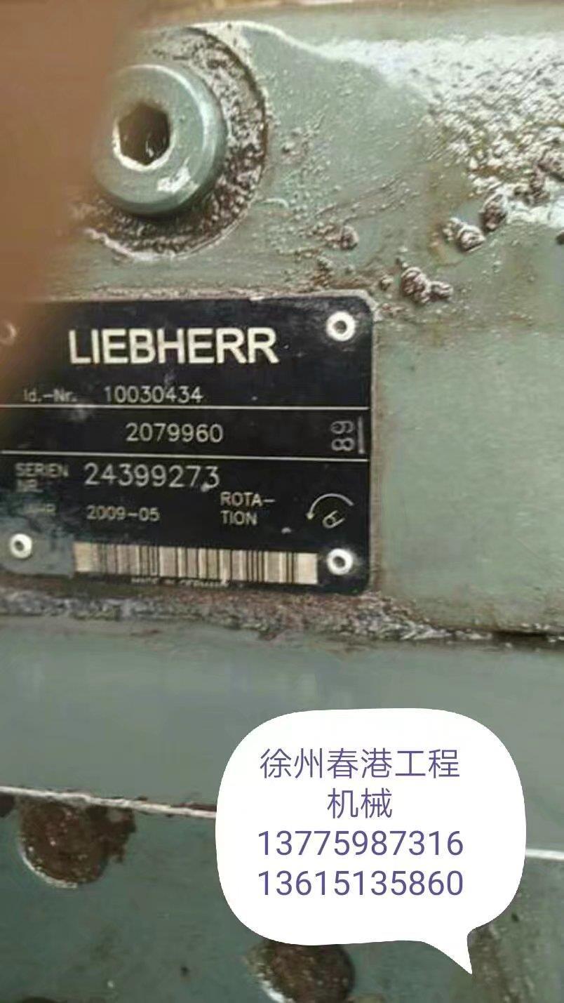 利渤海尔934拆车风扇泵