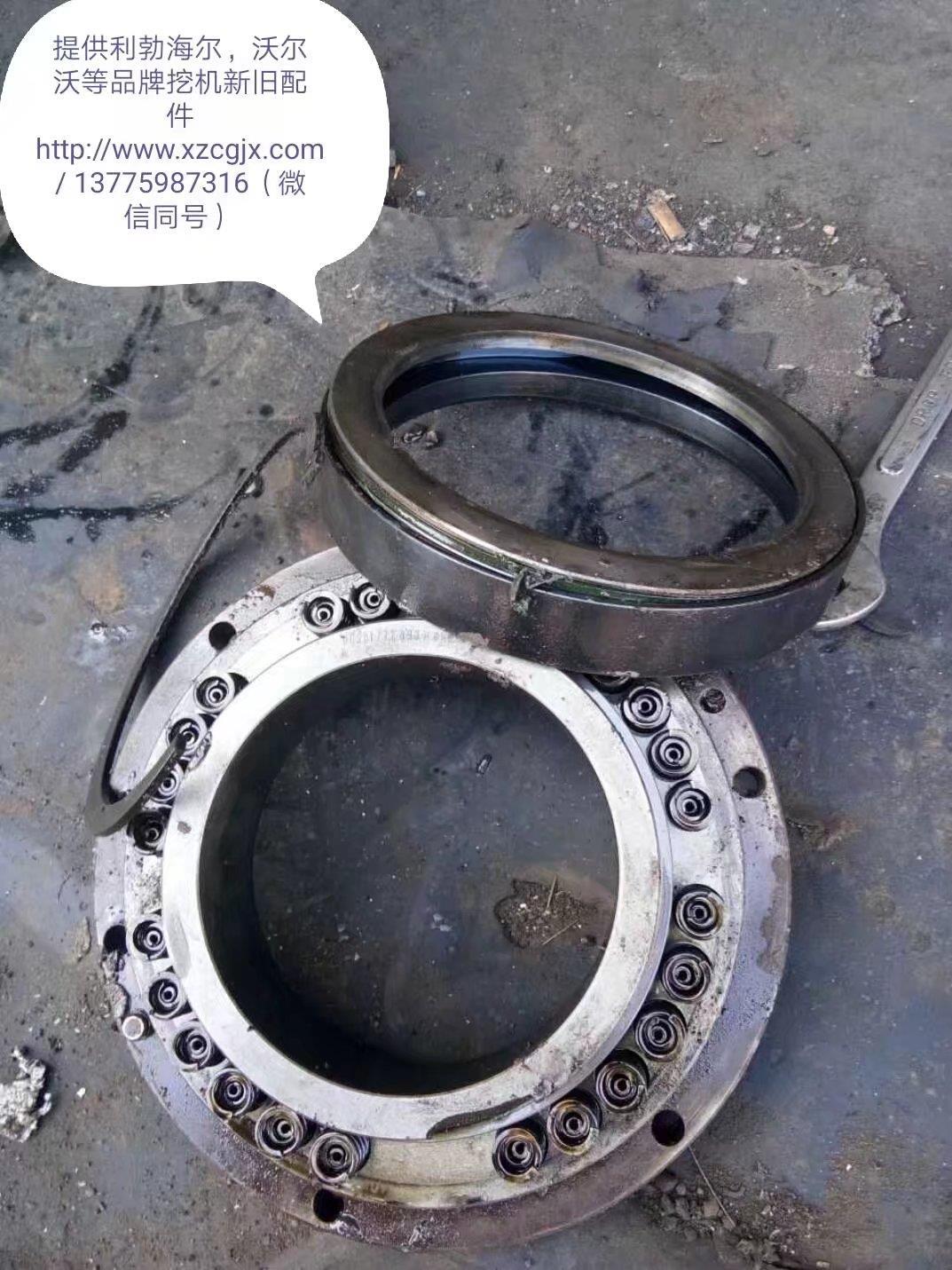 利渤海尔926回转刹车，弹簧，盖板