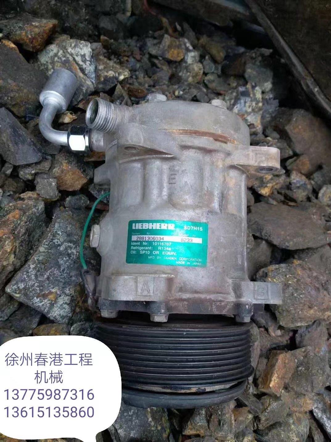 利渤海尔944B 拆车压缩机