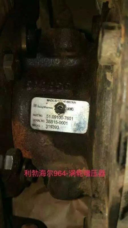 利勃海尔964C增压器