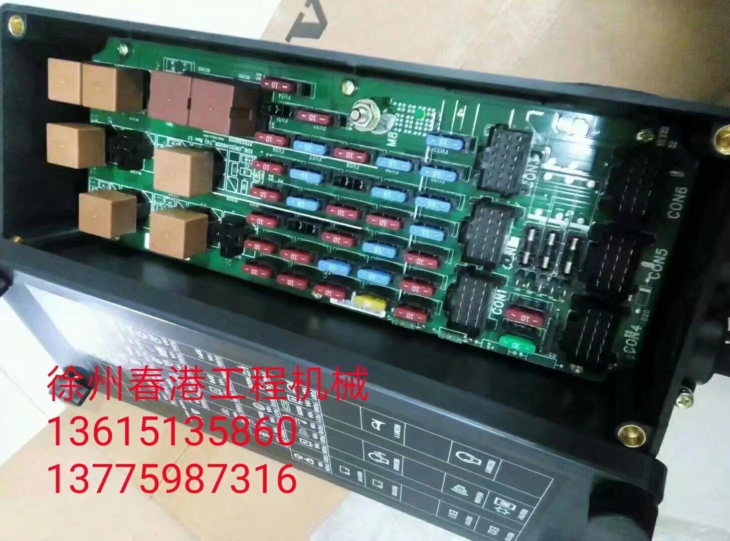 沃尔沃挖掘机保险盒