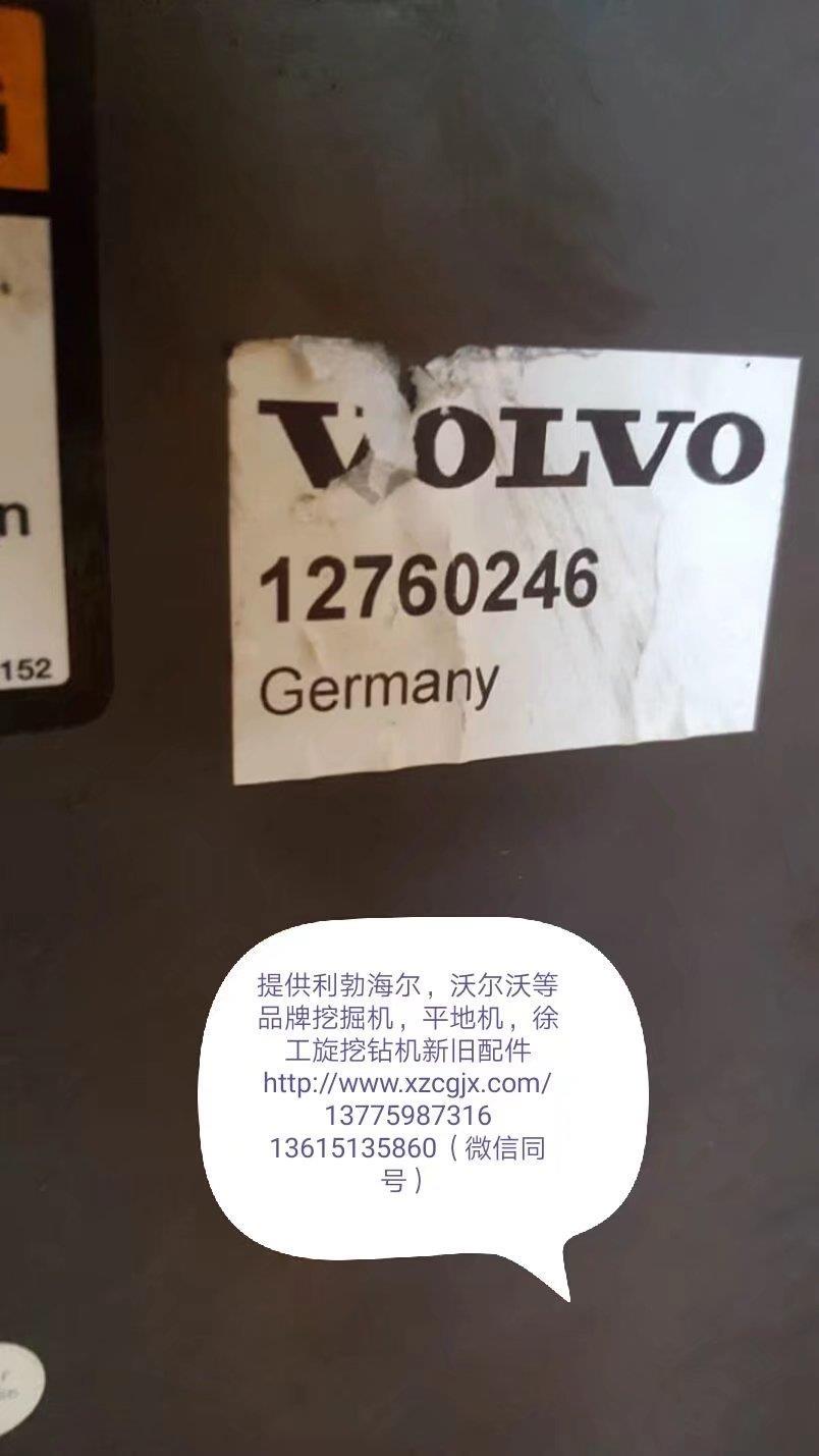 沃尔沃平地机油箱12760246