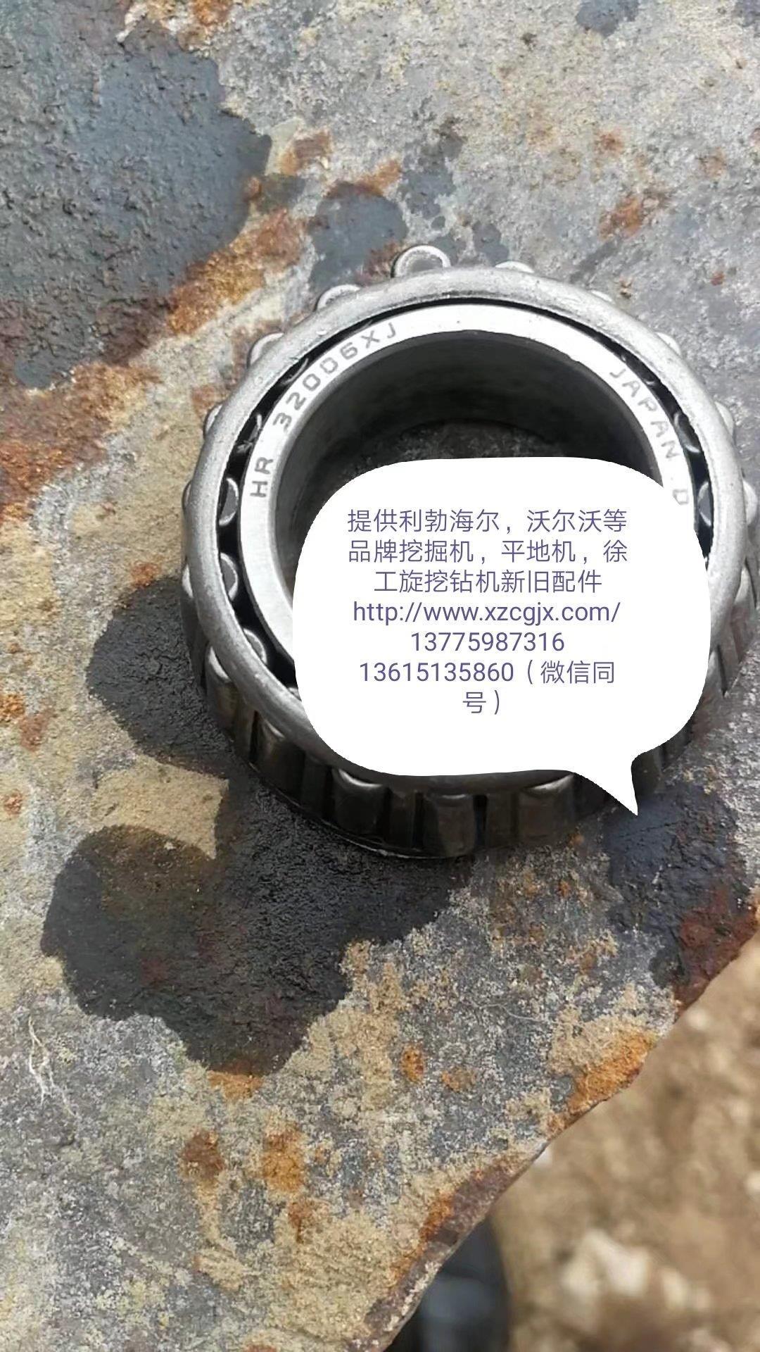 利渤海尔914B液压泵轴承HR32006XJ