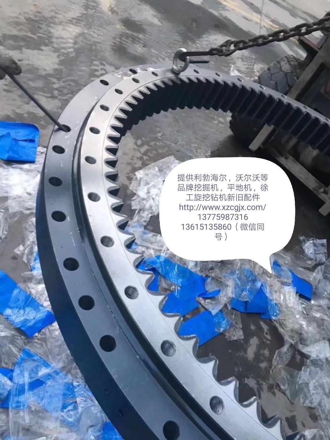 利渤海尔914-944，916-926副厂回转支撑