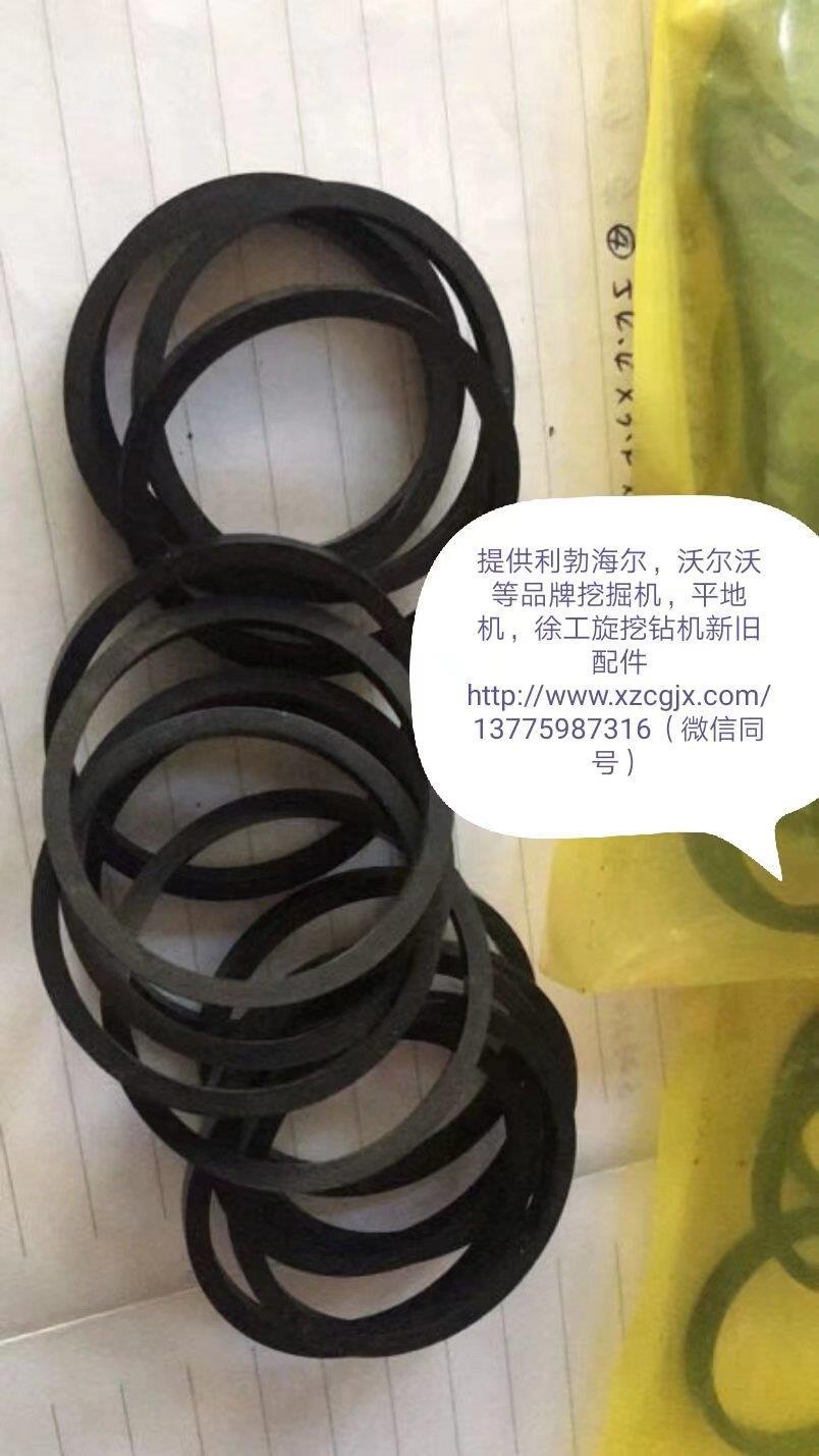 利渤海尔主控阀 液压油管接口垫圈