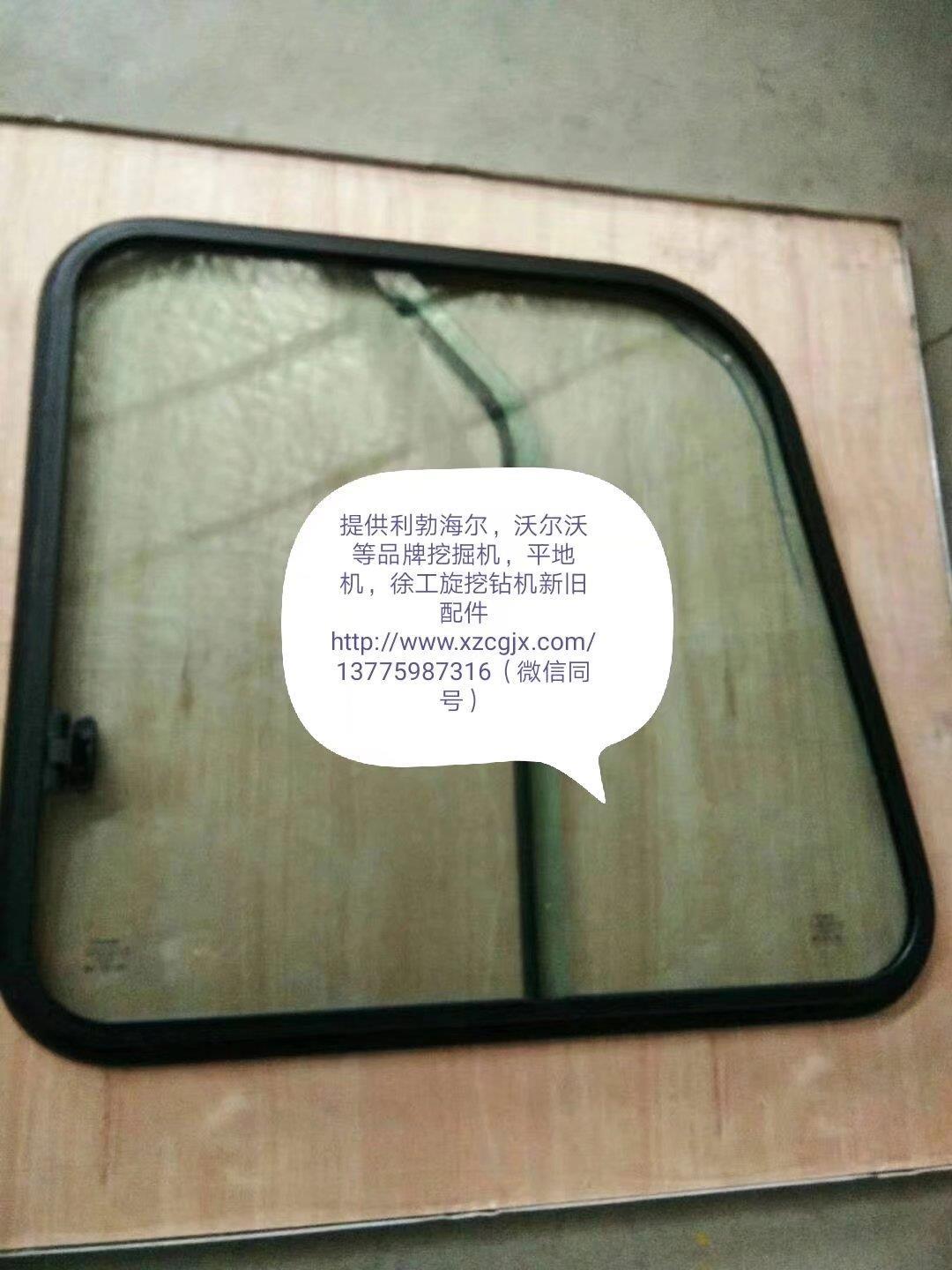 沃尔沃驾驶室玻璃