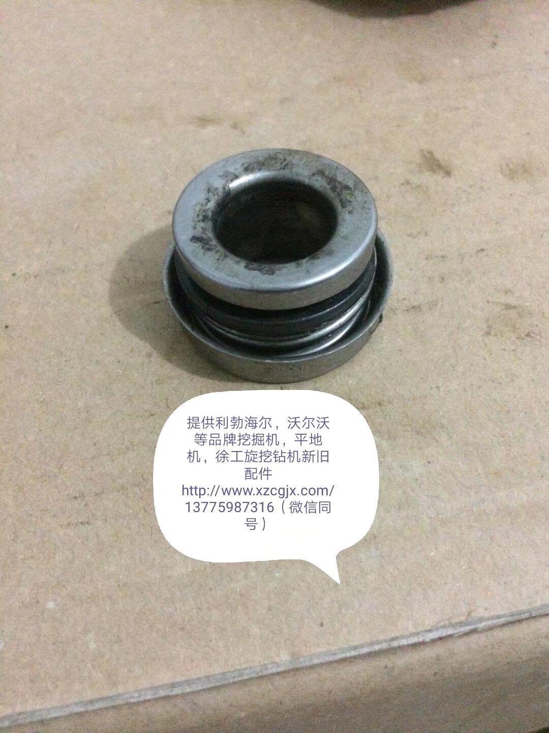 利渤海尔挖掘机水泵密封圈