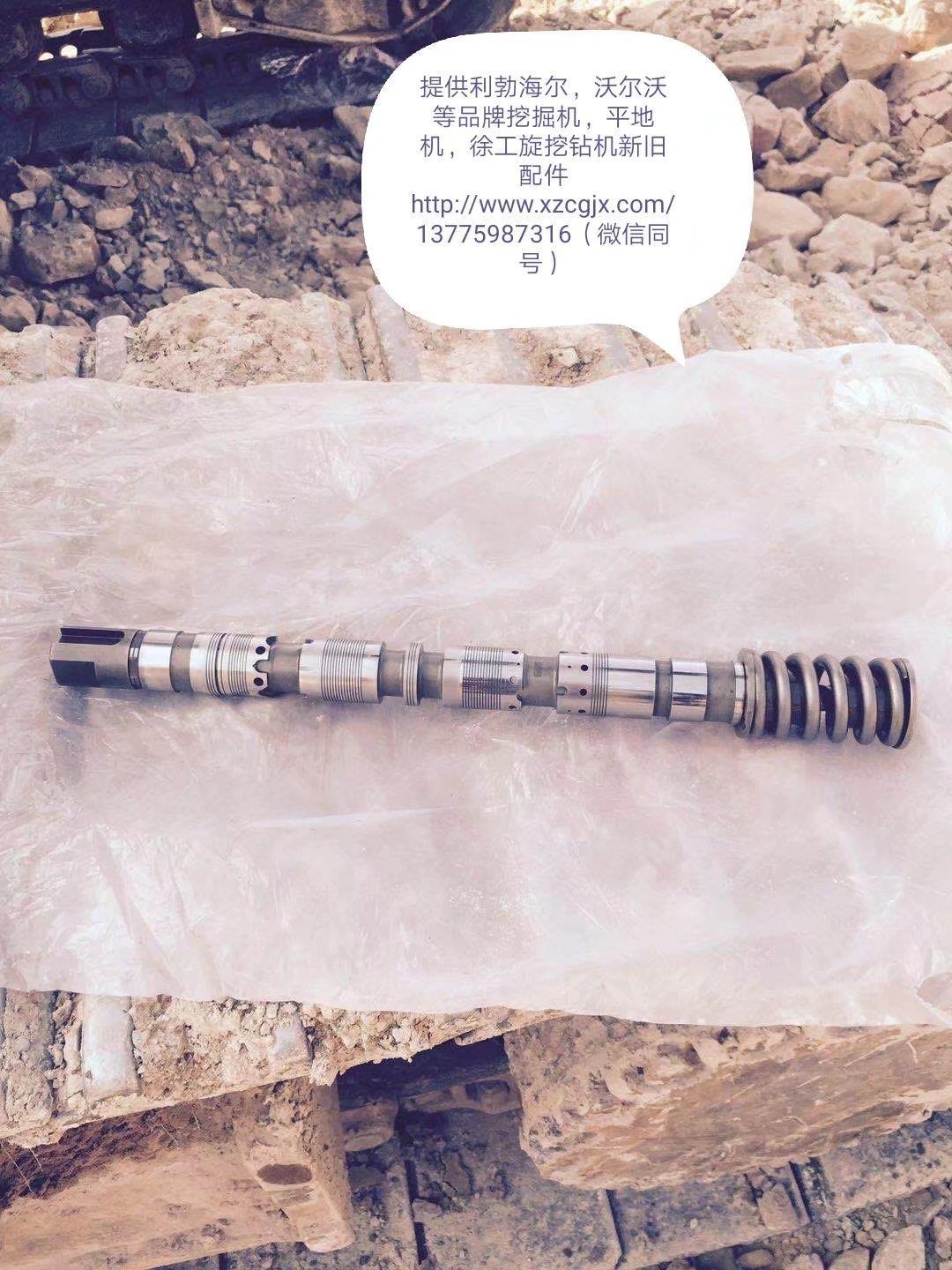 沃尔沃360主控阀阀芯