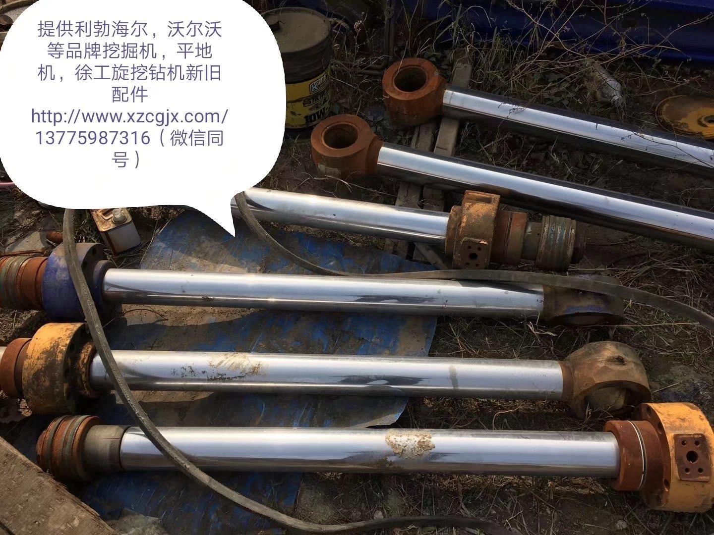 利渤海尔拆车液压油缸活塞杆