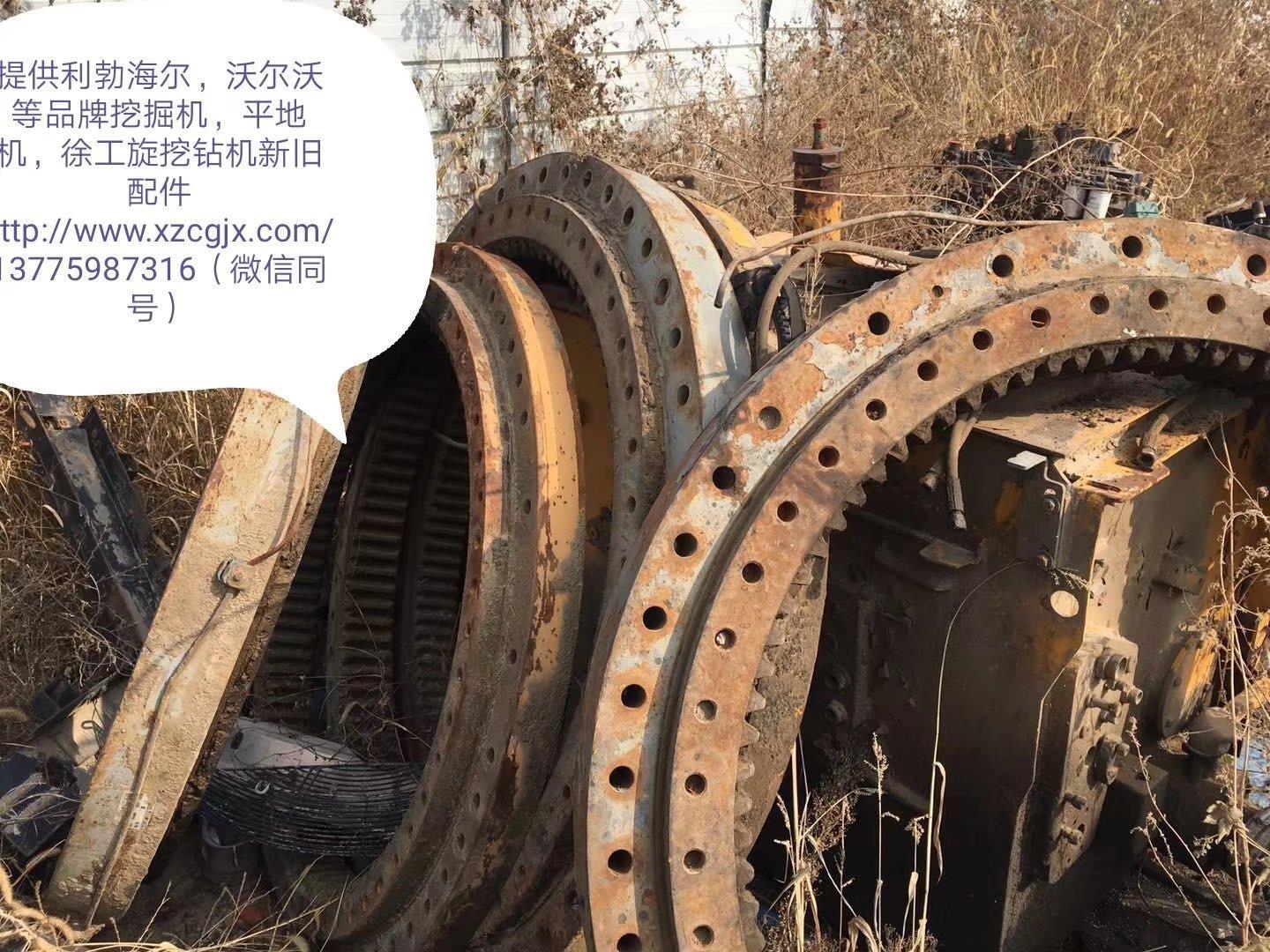 拆车回转支撑（大齿圈）