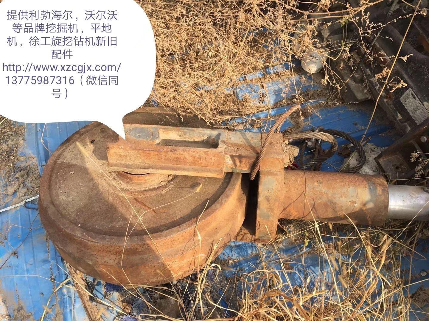 利渤海尔拆车引导轮