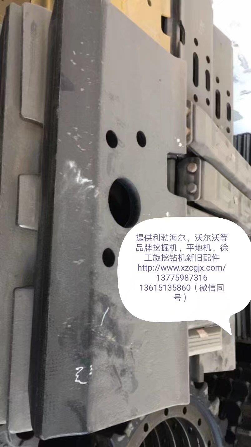 沃尔沃700 挖掘机原装履带板