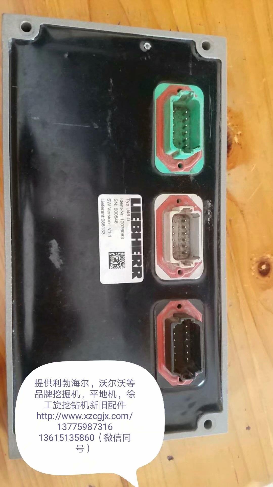 利渤海尔964电脑板