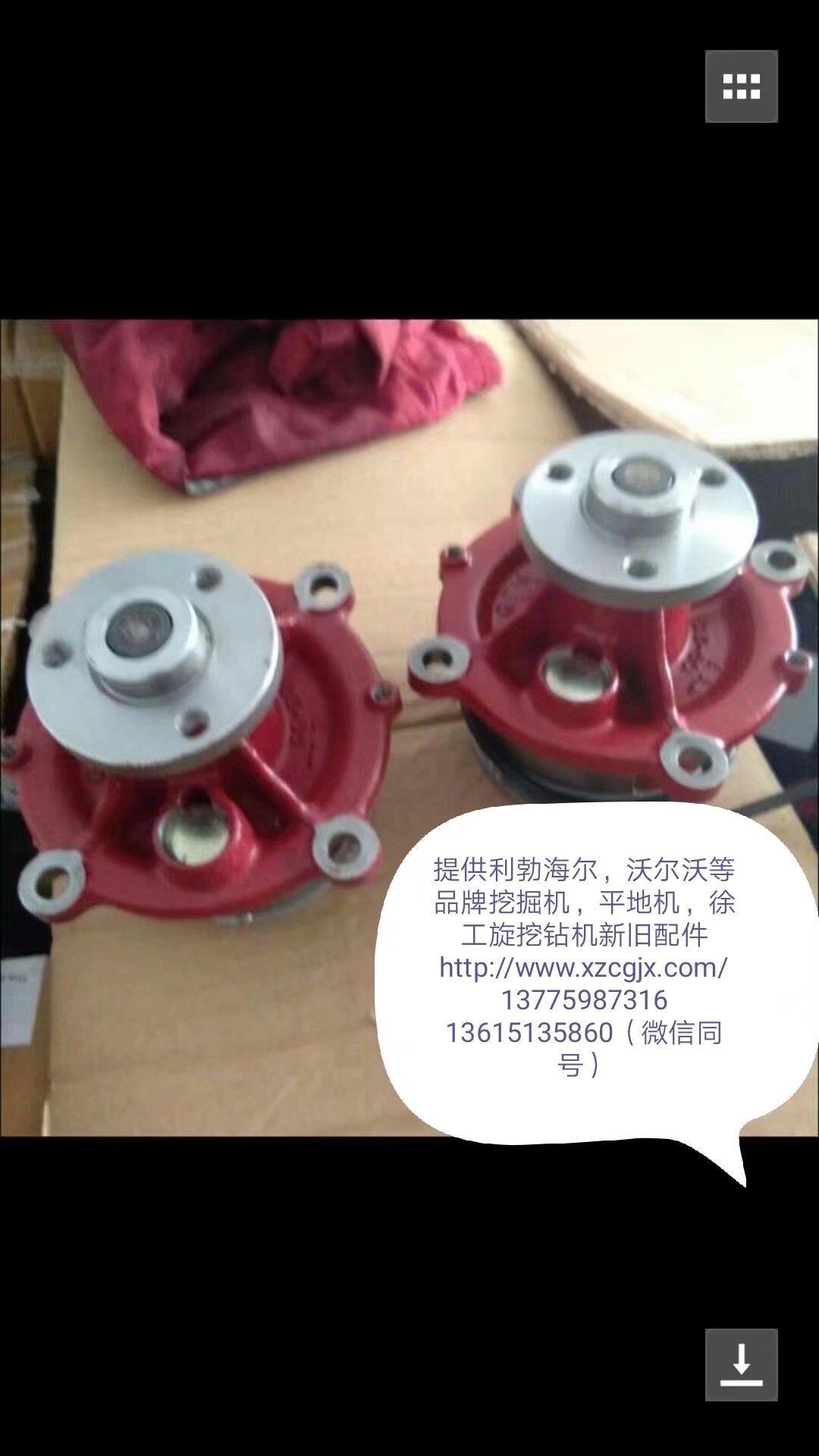 沃尔沃210挖掘机 水泵